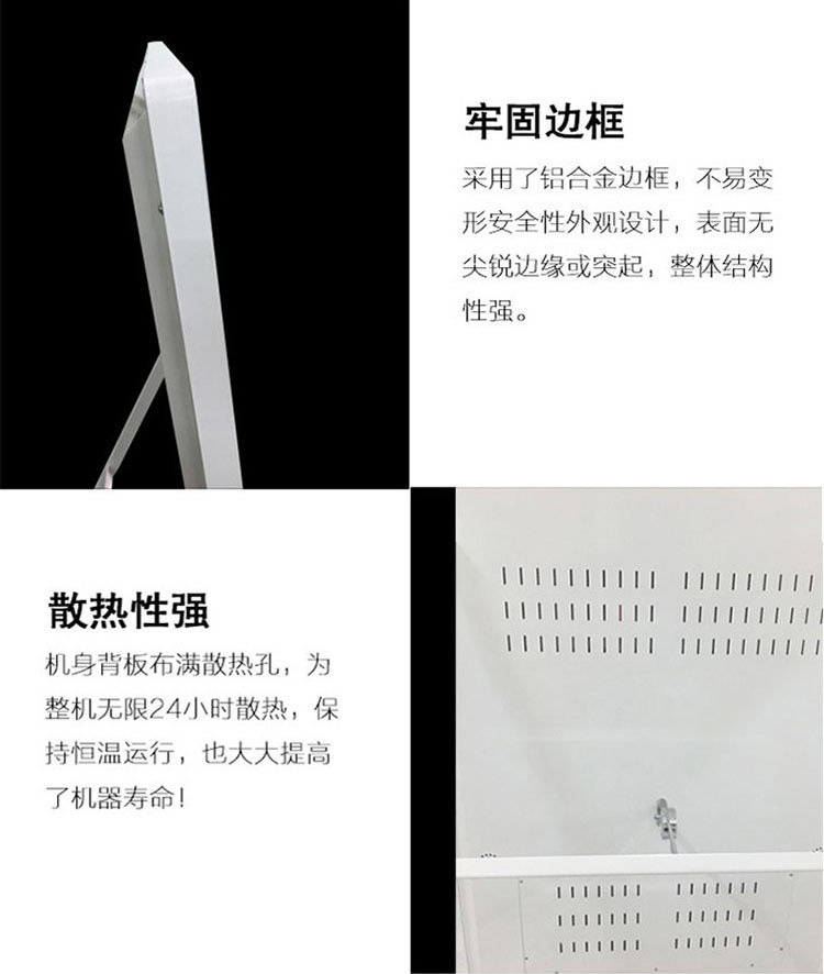 電子水牌廣告機(jī)立式商宣傳海報(bào) 落地顯示屏