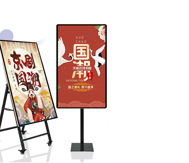 循環(huán)播放_智能分屏電子水牌