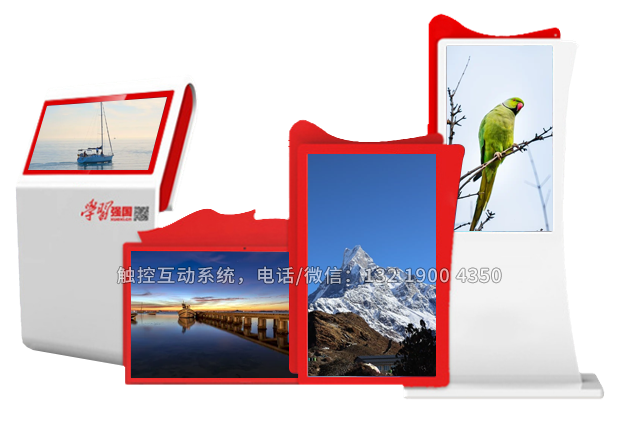 智慧黨建一體機(jī)是什么？有什么優(yōu)勢(shì)？