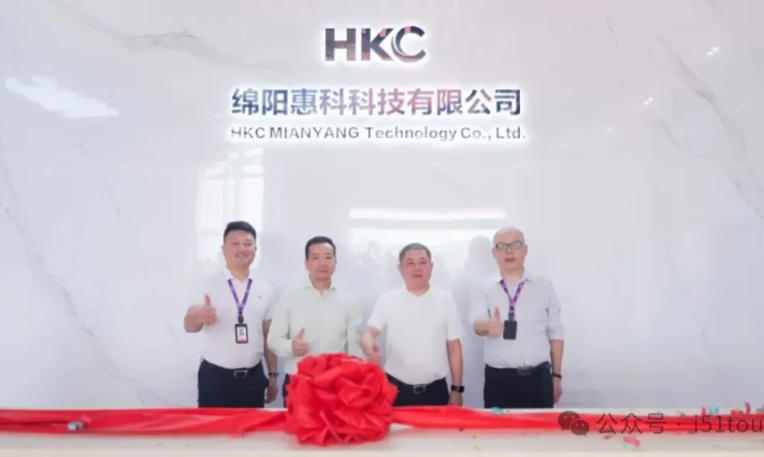 惠科綿陽(yáng)Mini-LED顯示模塊試產(chǎn)啟動(dòng)，掘金新型顯示市場(chǎng)